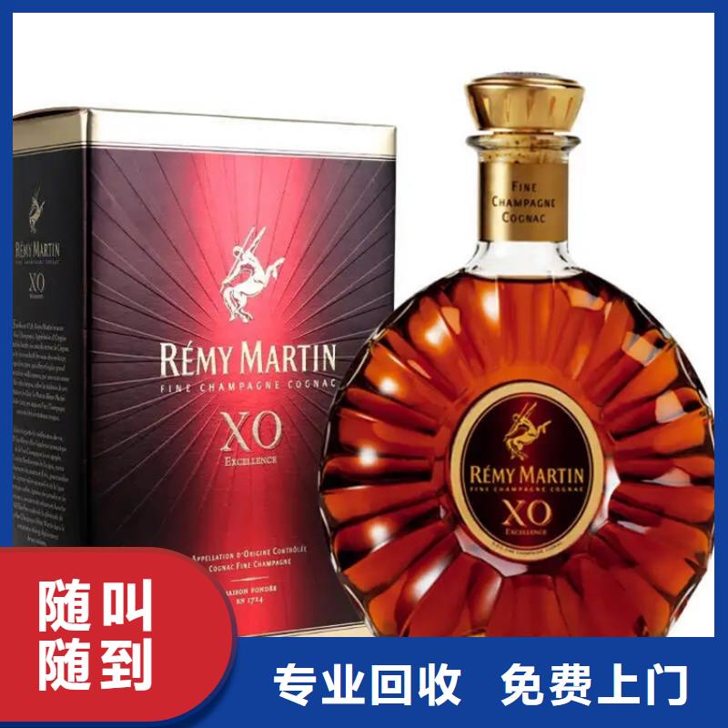 永仁回收茅台酒高价回收现款现结