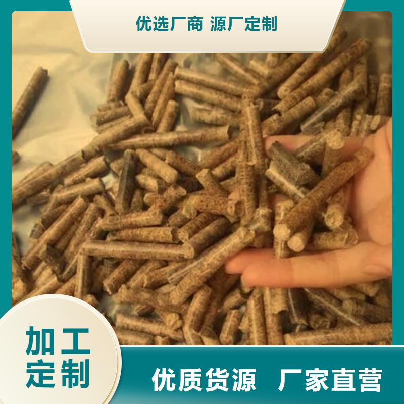 清丰锅炉燃烧颗粒小炉料厂家新品