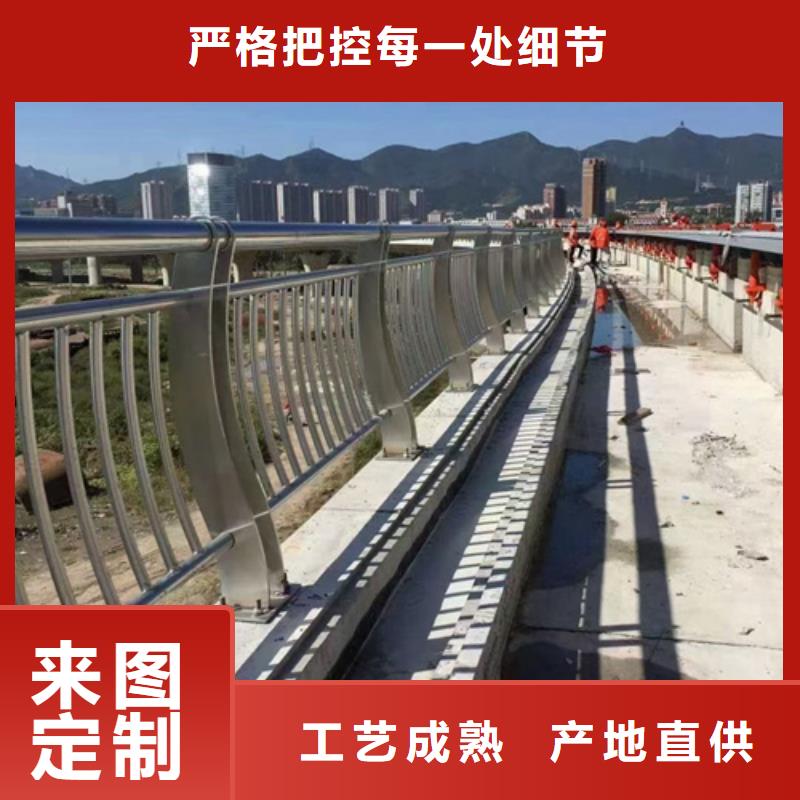 道路护栏来图定制支持定制