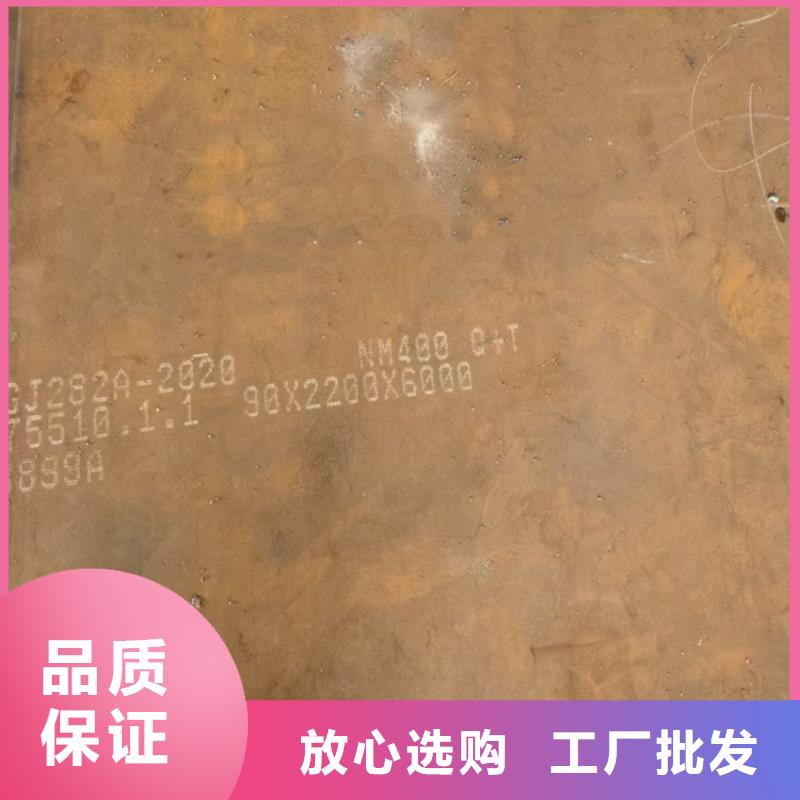 耐磨钢板锅炉容器板来图定制{当地}厂家