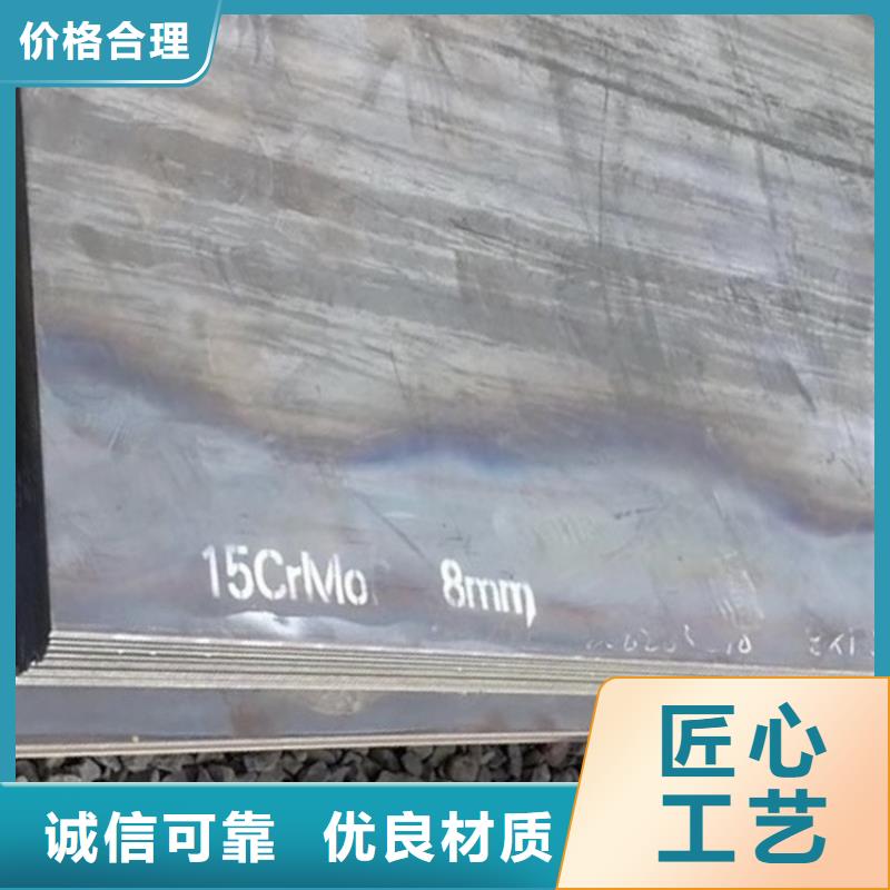 合金钢板15CrMo-12Cr1MoV锅炉容器板一手价格当地货源