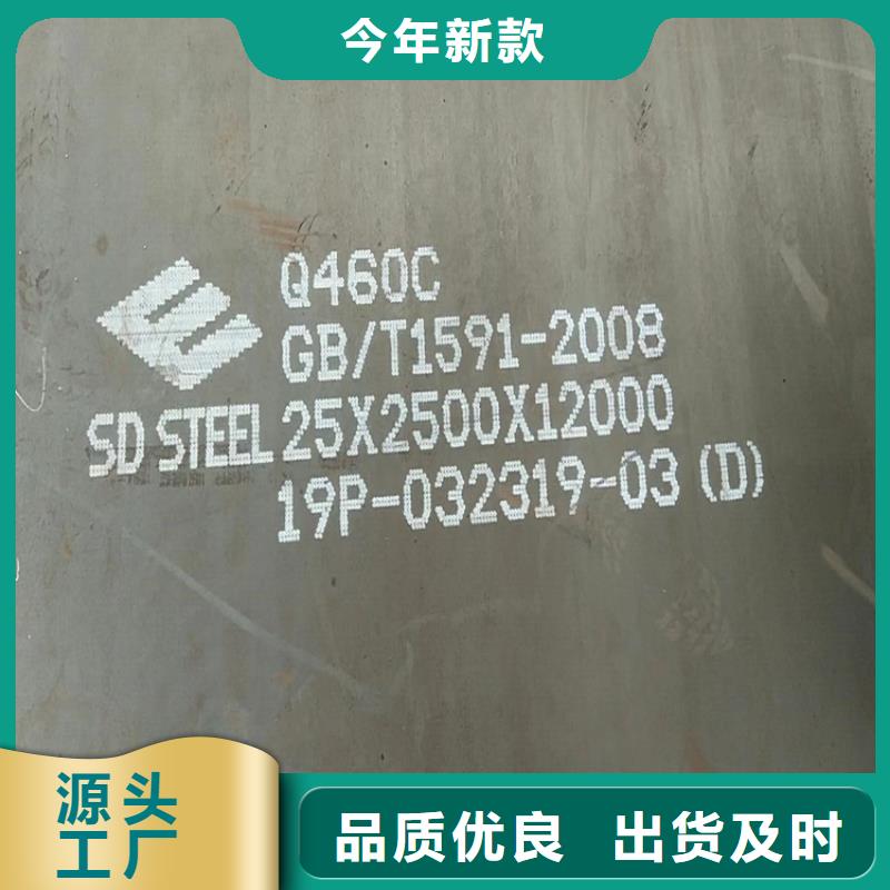 高强钢板Q460C-Q550D-Q690D耐磨钢板价格合理工艺精细质保长久