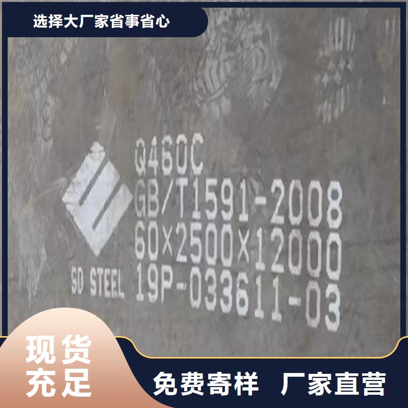 【高强钢板Q460C-Q550D-Q690D弹簧钢板国标检测放心购买】品质优选