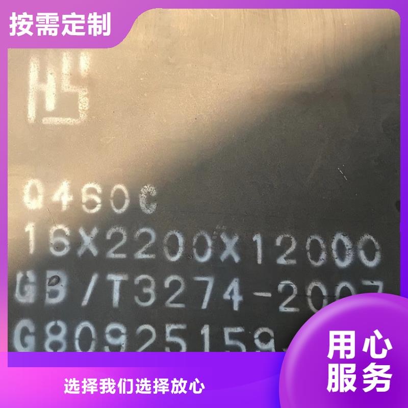 【高强钢板Q460C-Q550D-Q690D】锅炉容器板可接急单当地经销商