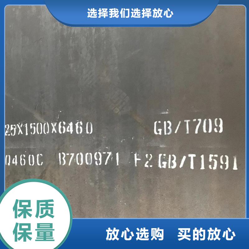 高强钢板Q460C-Q550D-Q690D锅炉容器板采购无忧型号齐全