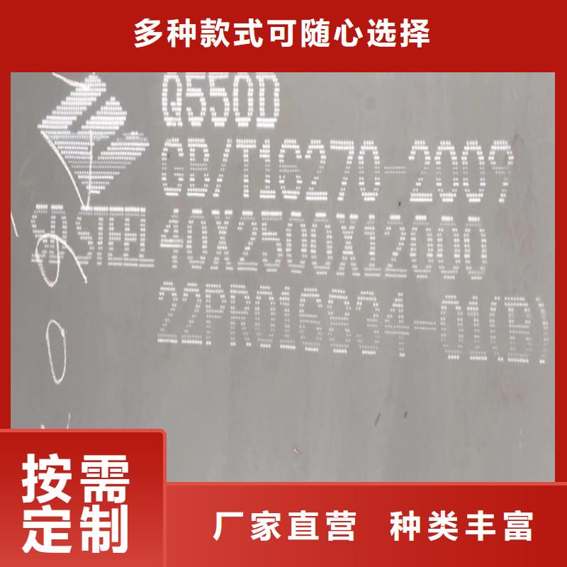 高强钢板Q460C-Q550D-Q690D猛板猛板准时交付您身边的厂家