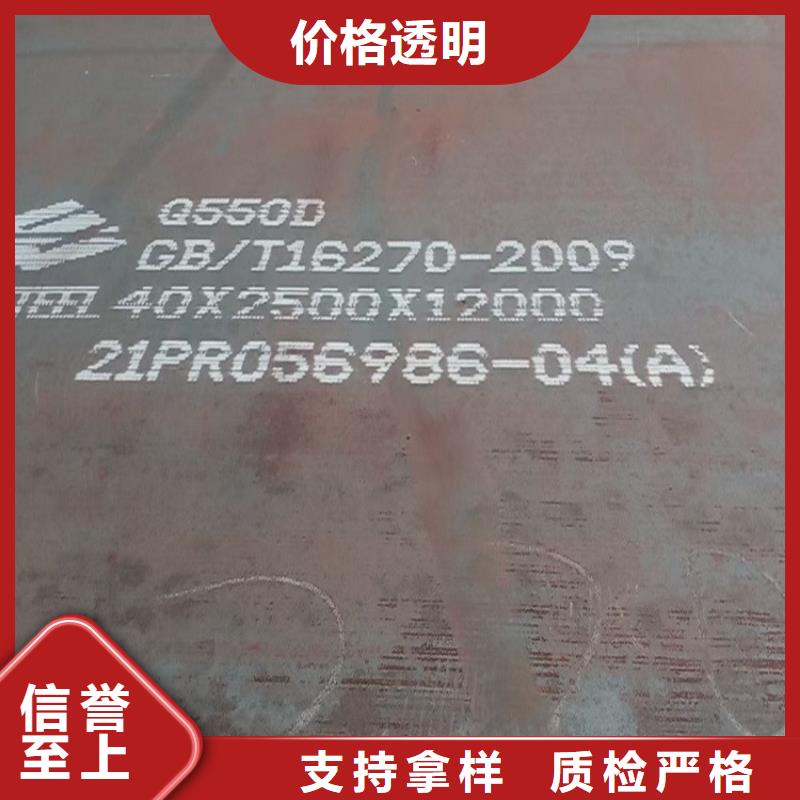 【高强钢板Q460C-Q550D-Q690D】耐磨钢板一手价格品质过硬