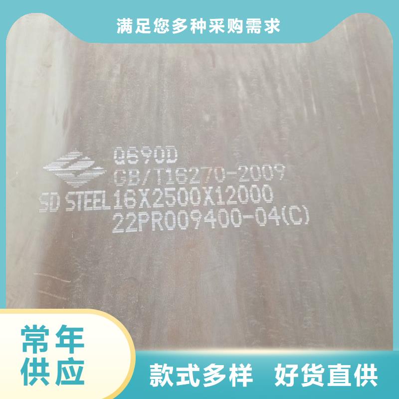 【高强钢板Q460C-Q550D-Q690D】耐磨钢板用品质说话细节决定成败