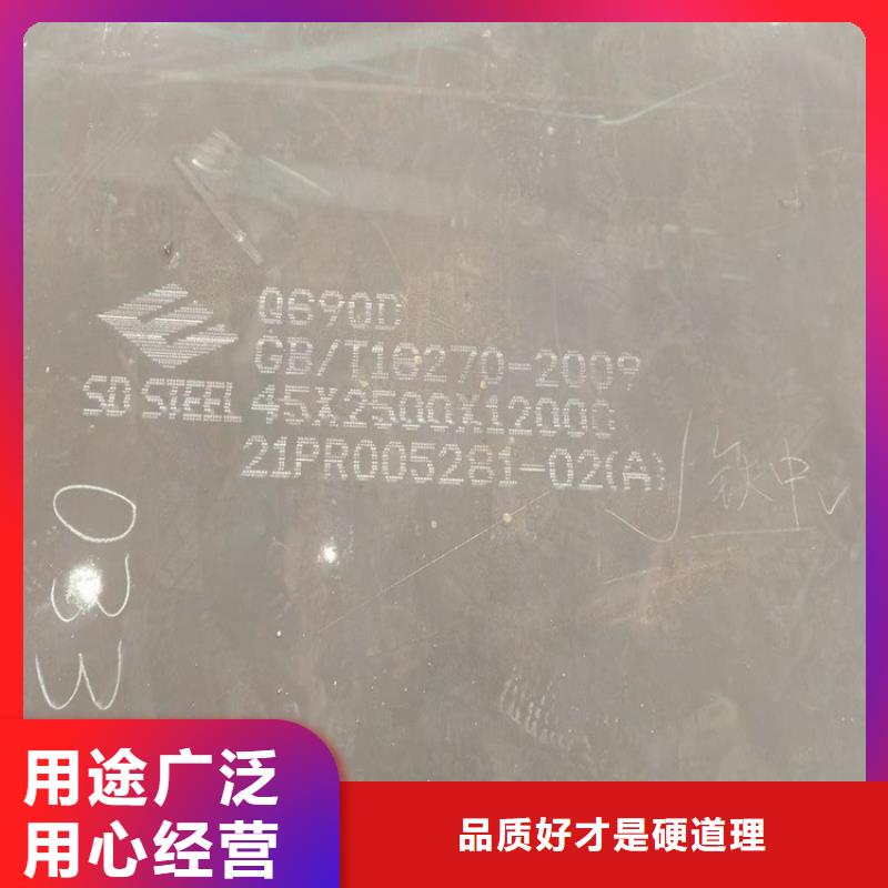 【高强钢板Q460C-Q550D-Q690D】猛板现货充足量大优惠同城生产商