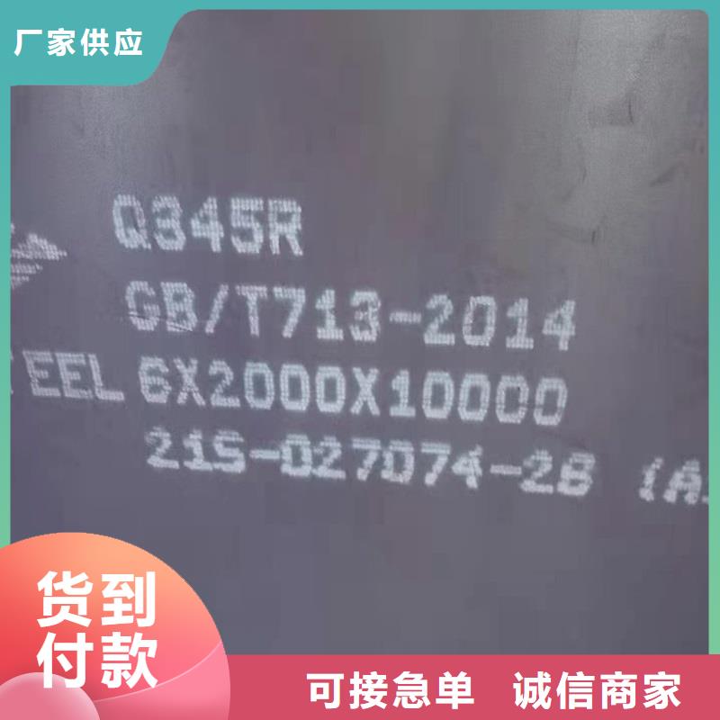 【锅炉容器钢板Q245R-20G-Q345R-猛板精工制作】可定制