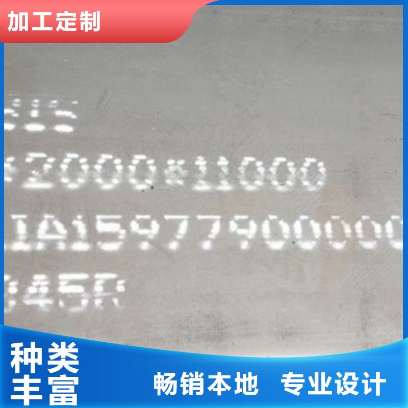 锅炉容器钢板Q245R-20G-Q345R弹簧钢板工厂直供质量安全可靠