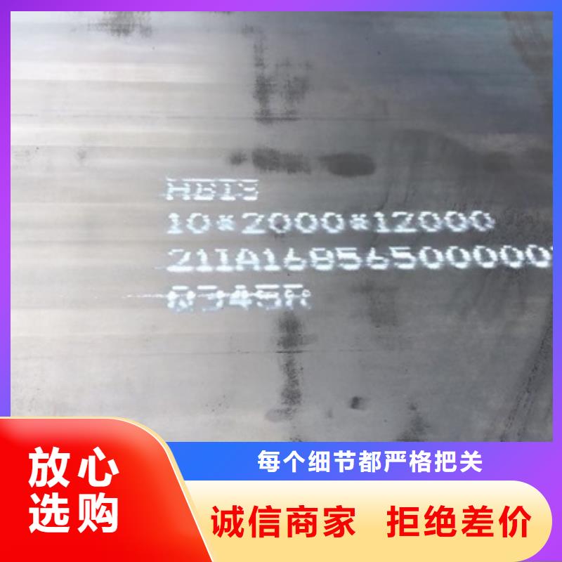 锅炉容器钢板Q245R-20G-Q345R猛板用的放心今年新款