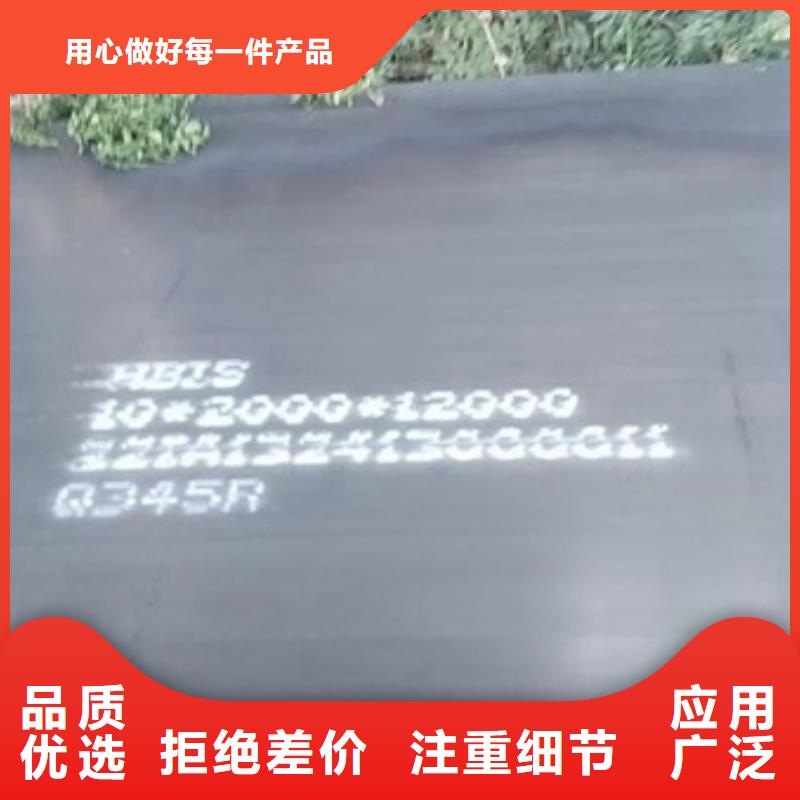 【锅炉容器钢板Q245R-20G-Q345R】钢板省心又省钱产品实拍