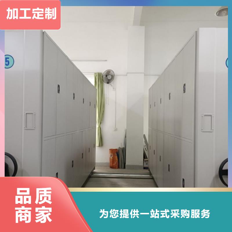 推荐：档案室用智能型密集架生产厂家现货销售