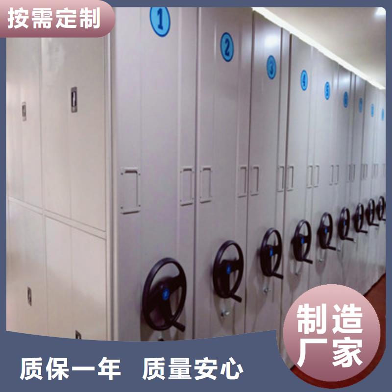 磁带密集架资质齐全