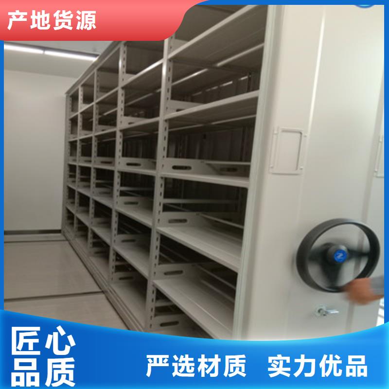 型号齐全【鑫康】书库智能密集书架用心经营