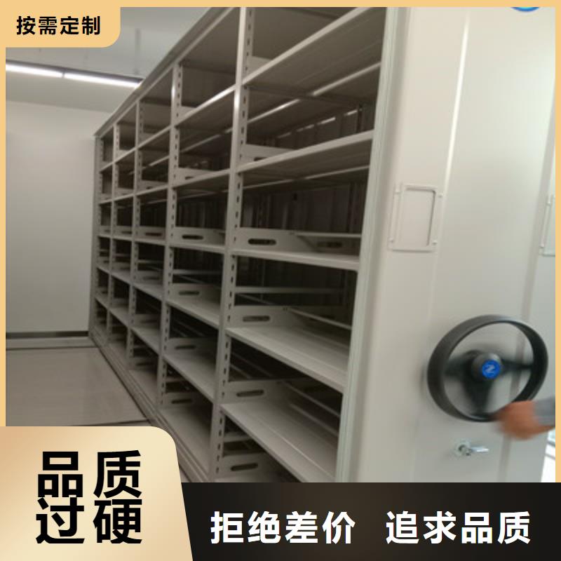 校用密集架老客户回购较多厂家现货批发