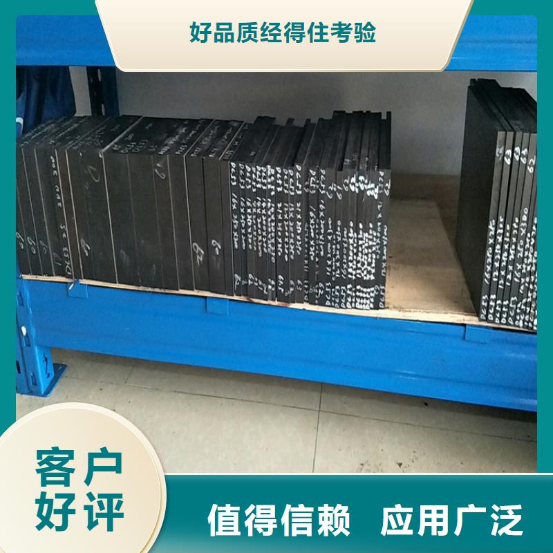 批发sus440c不锈轴承钢找天强特殊钢有限公司[当地]服务商