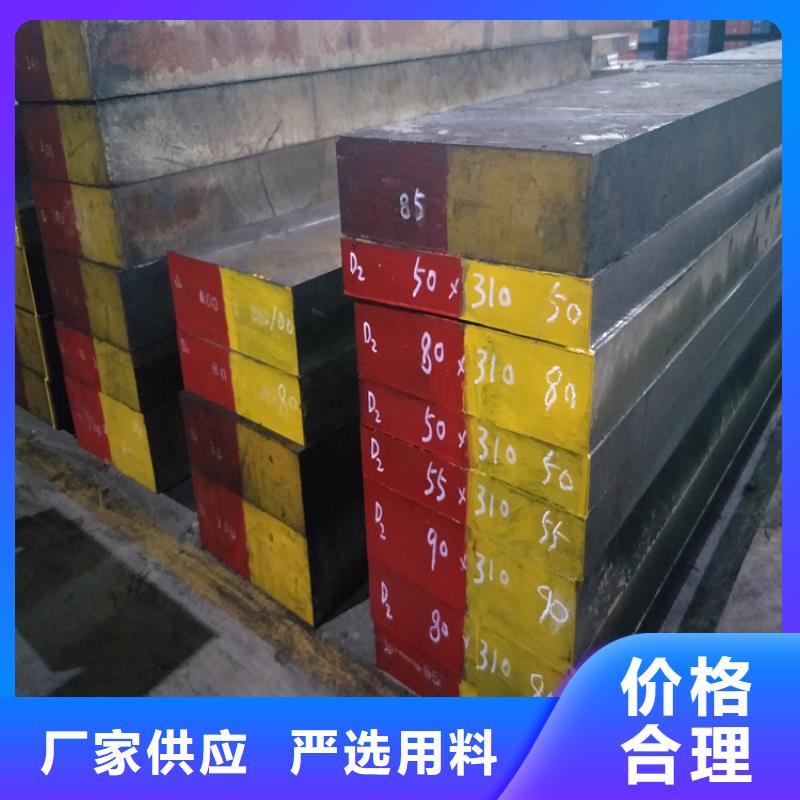 Cr12板料-Cr12板料专业生产质优价廉