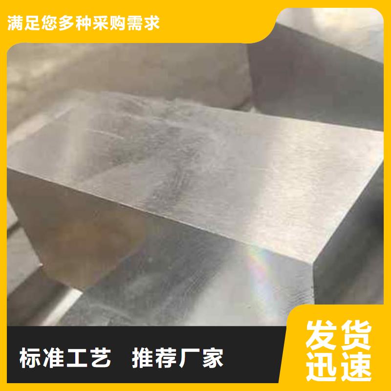 2344金属工具钢-高品质低价格同城生产商