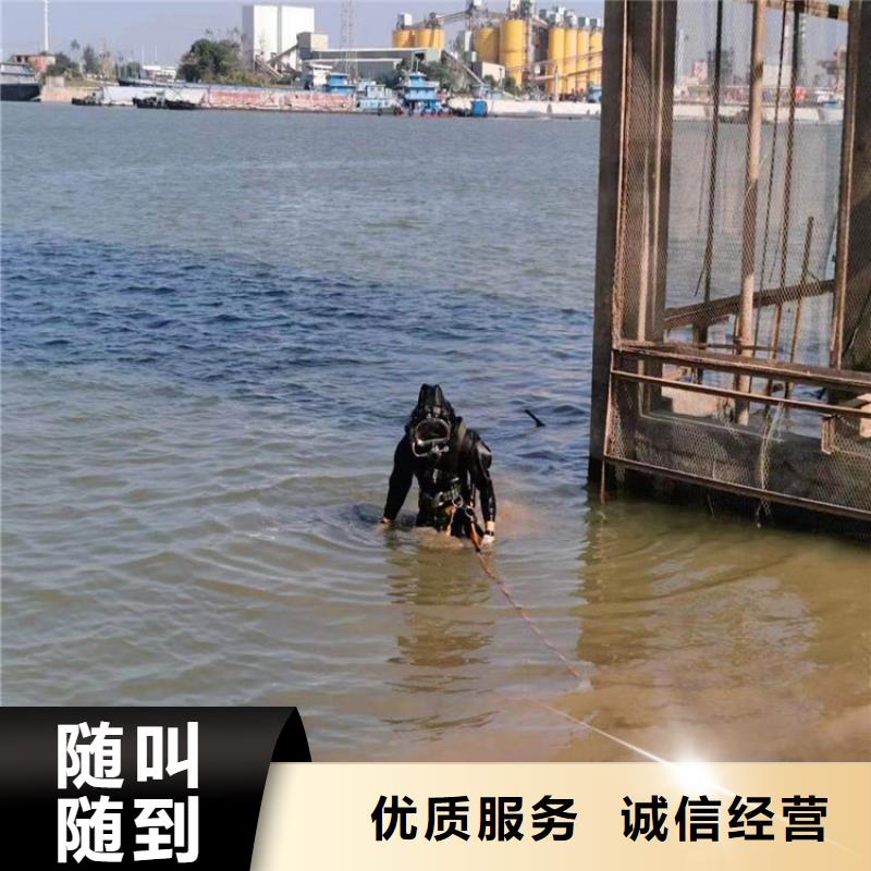 水下【贵重物品潜水打捞】欢迎合作遵守合同