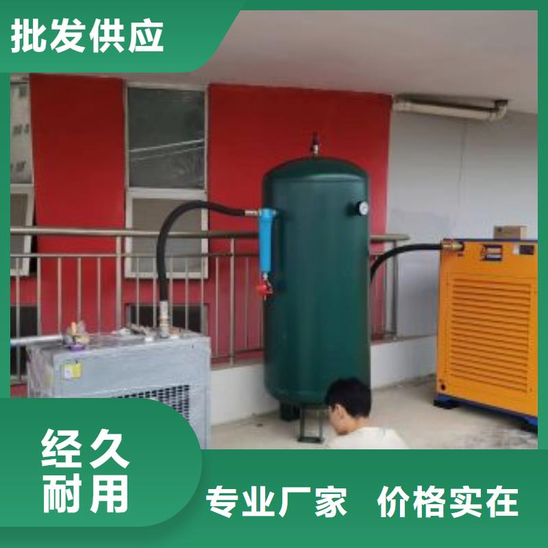 【冷冻式干燥机】空压机选择大厂家省事省心产品实拍