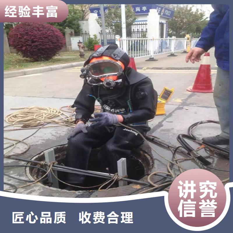 永城市水下更换钢丝绳-承接各种水下施工技术好