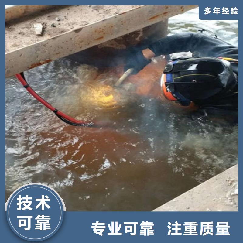 西丰县潜水员打捞队-本地蛙人打捞救援-水下安装公司方便快捷