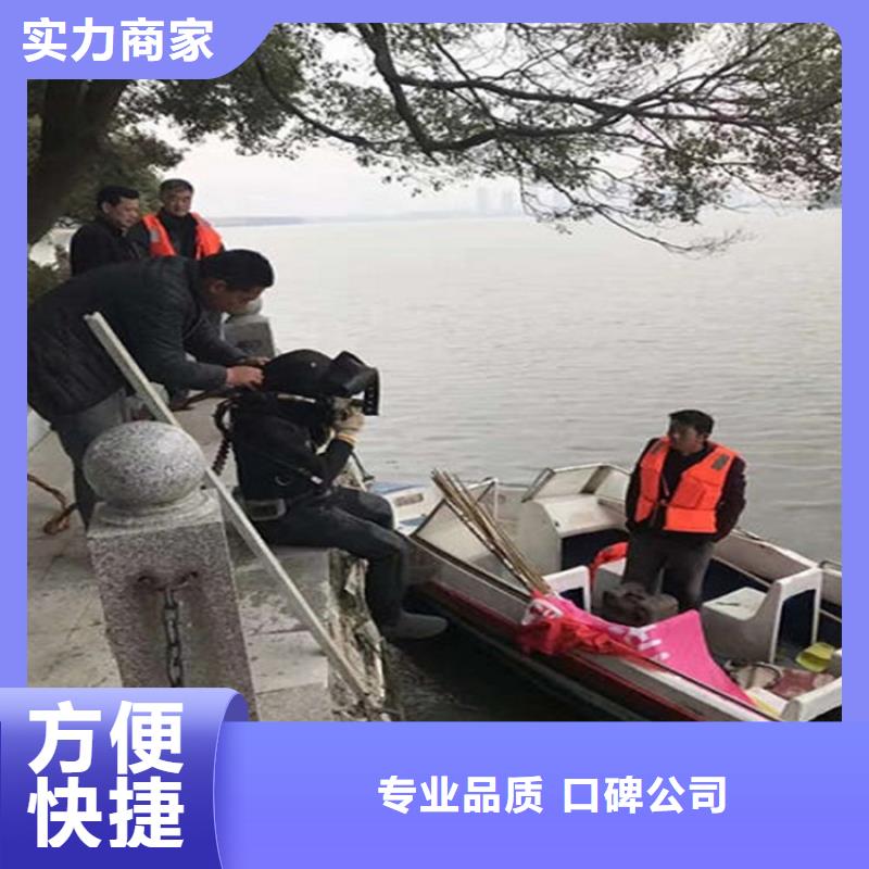 双台子区水下打捞队-本地蛙人打捞救援-水下检查公司24小时为您服务