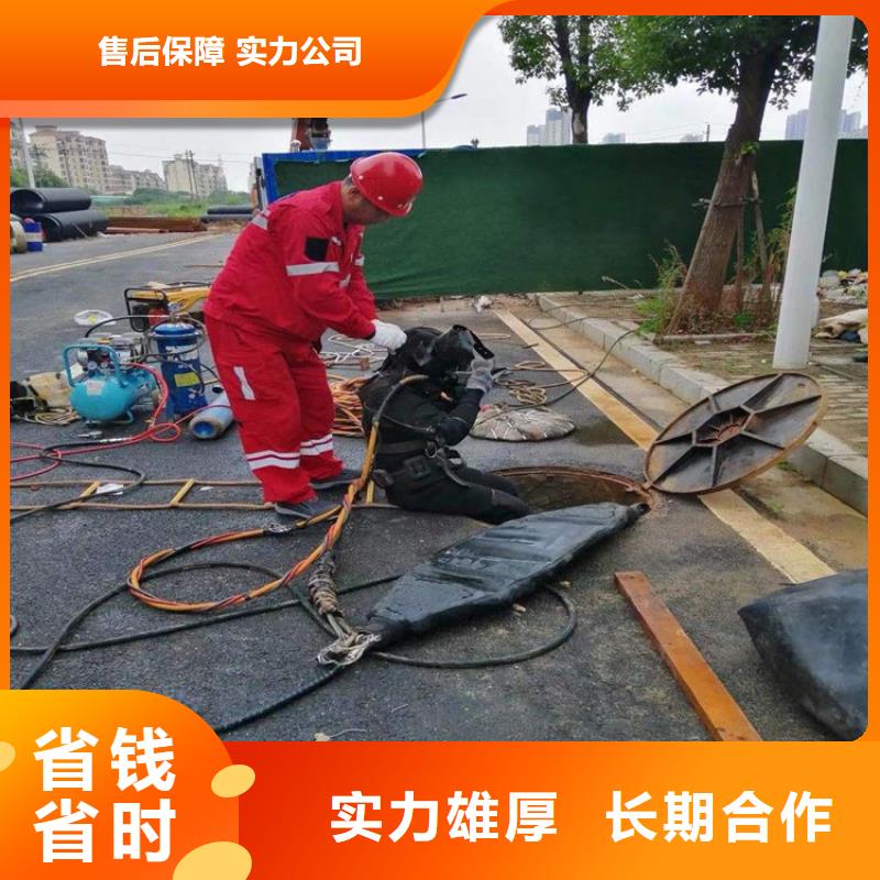 安顺市水下安装拆除-全市打捞救援服务欢迎询价