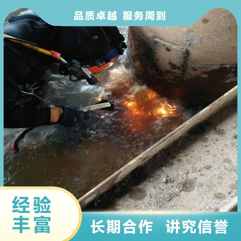 商丘市水下安装公司（本地水下施工单位）正规公司