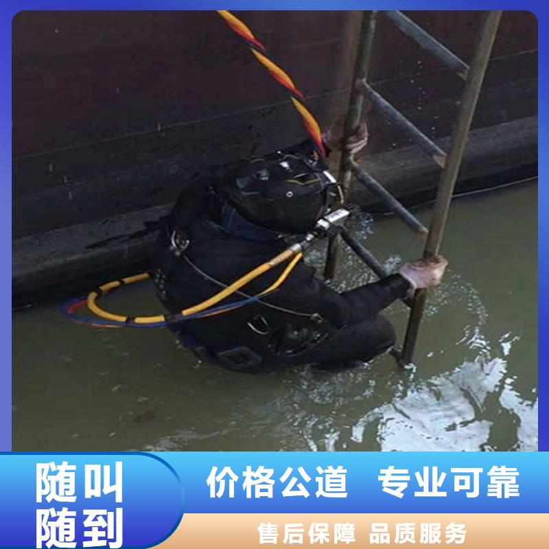 水下水下桥墩加固全市24小时服务靠谱商家