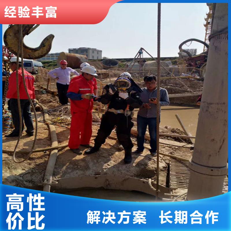 阿克苏市水下维修加固-承接全国水下施工本地货源