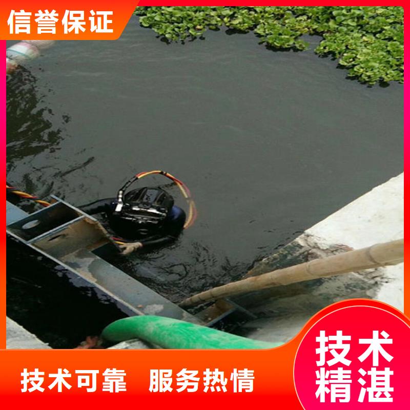 【水下,水下焊接价格透明】[当地]供应商