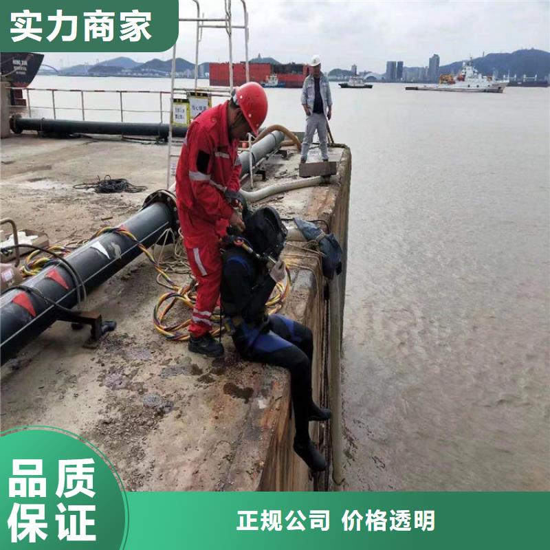 永修水下封堵管道公司-水下探摸检查-承接本地水下施工本地生产商