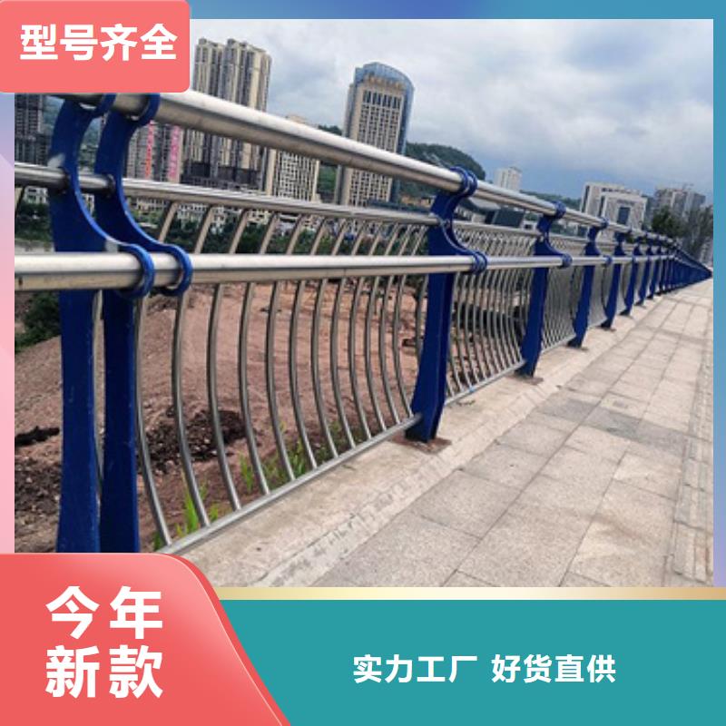 公路不锈钢复合管护栏批发零售质检严格