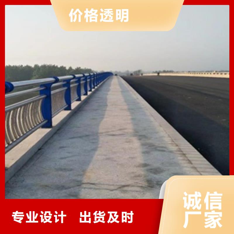 公路不锈钢复合管护栏-来电订购量大更优惠