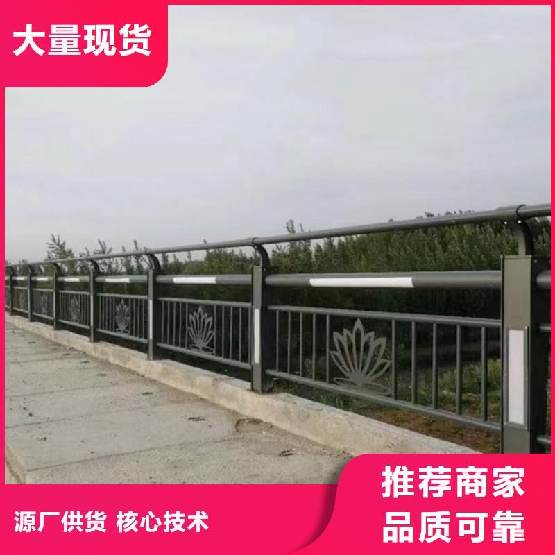 公路不锈钢复合管护栏全国走货厂家低价销售全国走货一件也发货