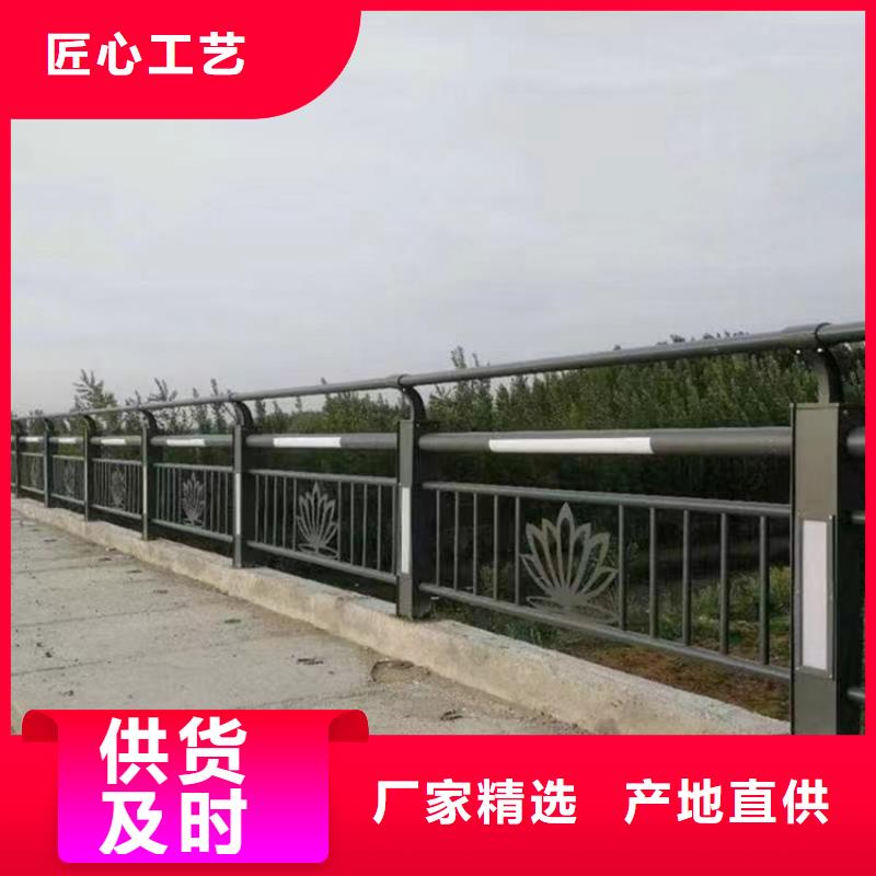 防撞护栏不锈钢复合管道路护栏N年生产经验多种场景适用