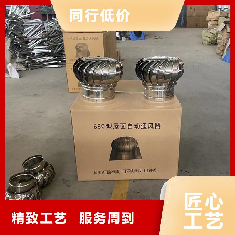 乐山屋顶免电力自然通风器质量不打折高品质诚信厂家