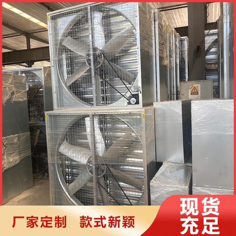 工业排风扇质量可靠高标准高品质