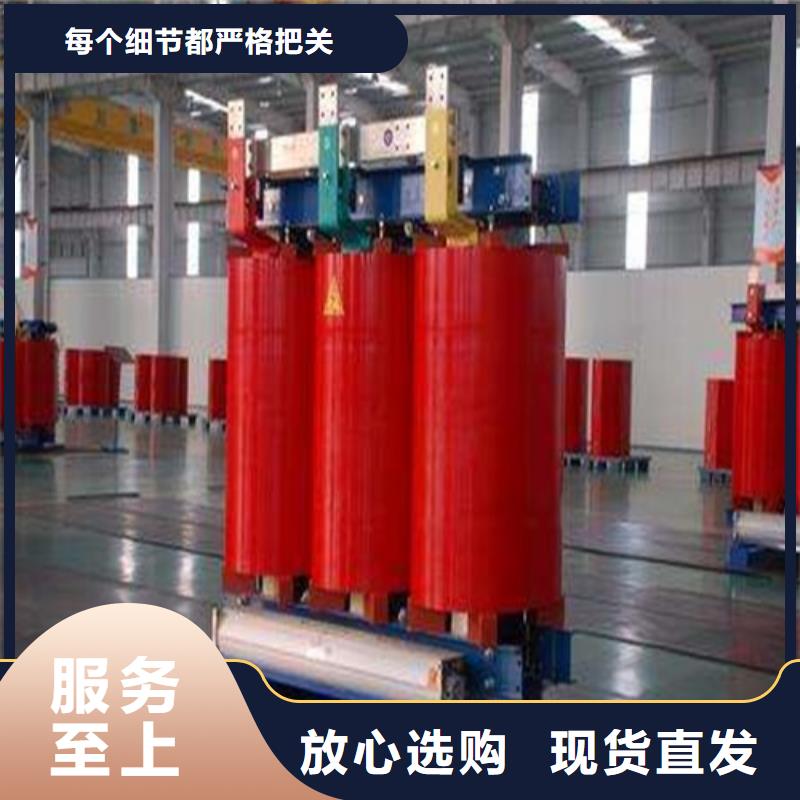 SGB10-100KVA/10KV/0.4KV非包封干式变压器售后无忧敢与同行比价格