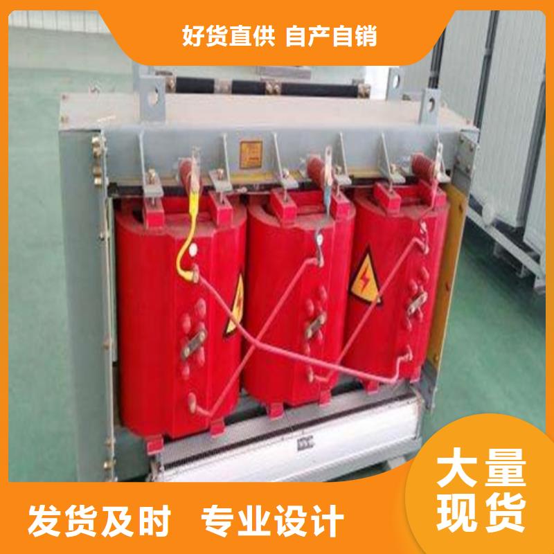 SCB11-5000KVA/10KV/0.4KV干式变压器供应商快捷的物流配送