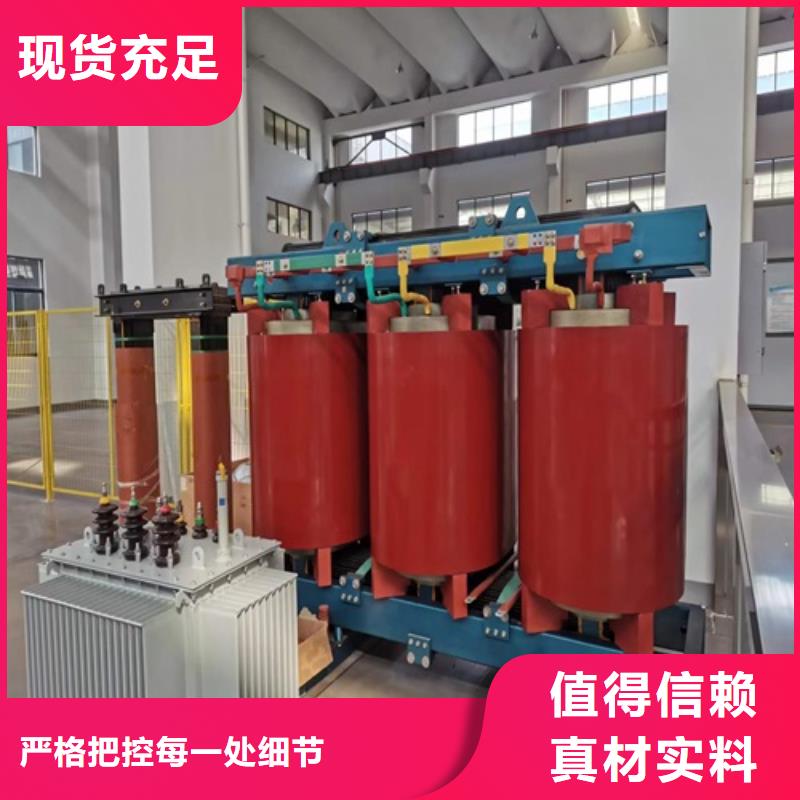 SCB12-160KVA/10KV/0.4KV干式变压器在线咨询敢与同行比服务