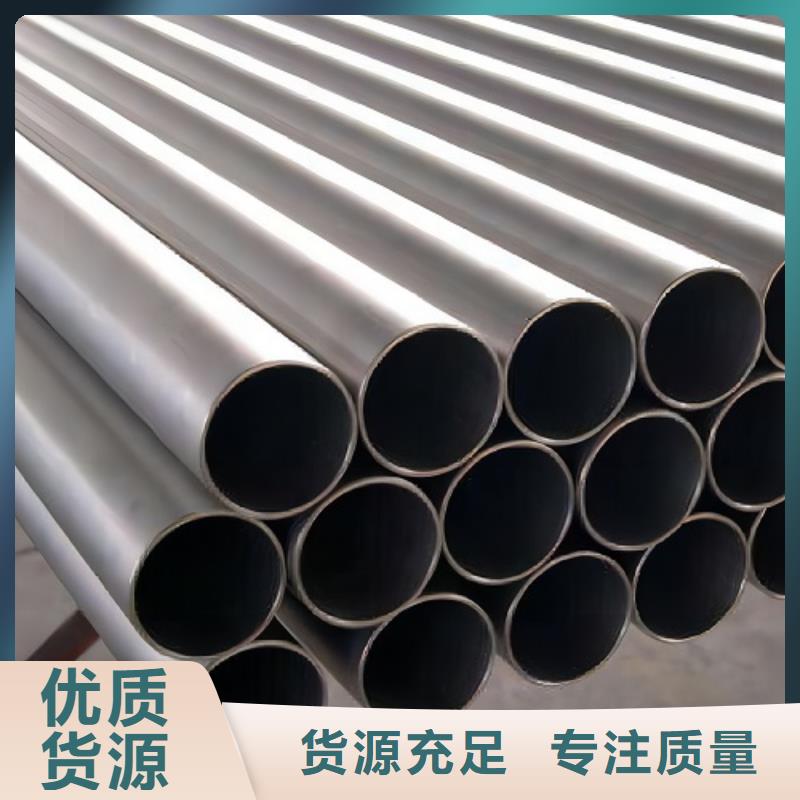 哈氏合金管inconel625精工打造{当地}生产厂家