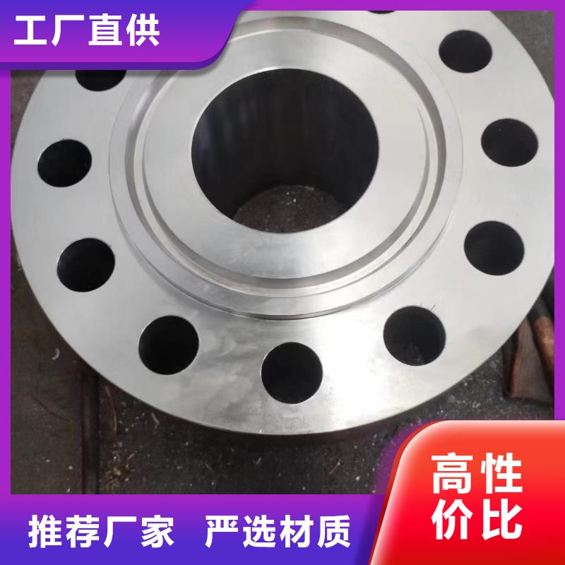 C276法兰inconel718工艺精细质保长久免费回电