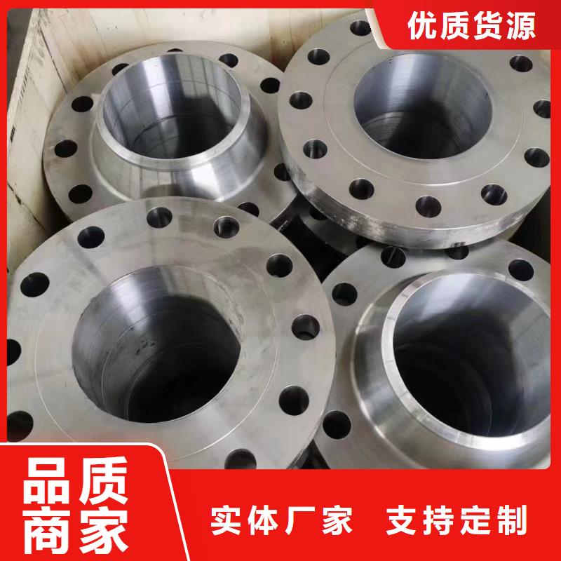 【C276法兰,inconel600品质优选】品质优良