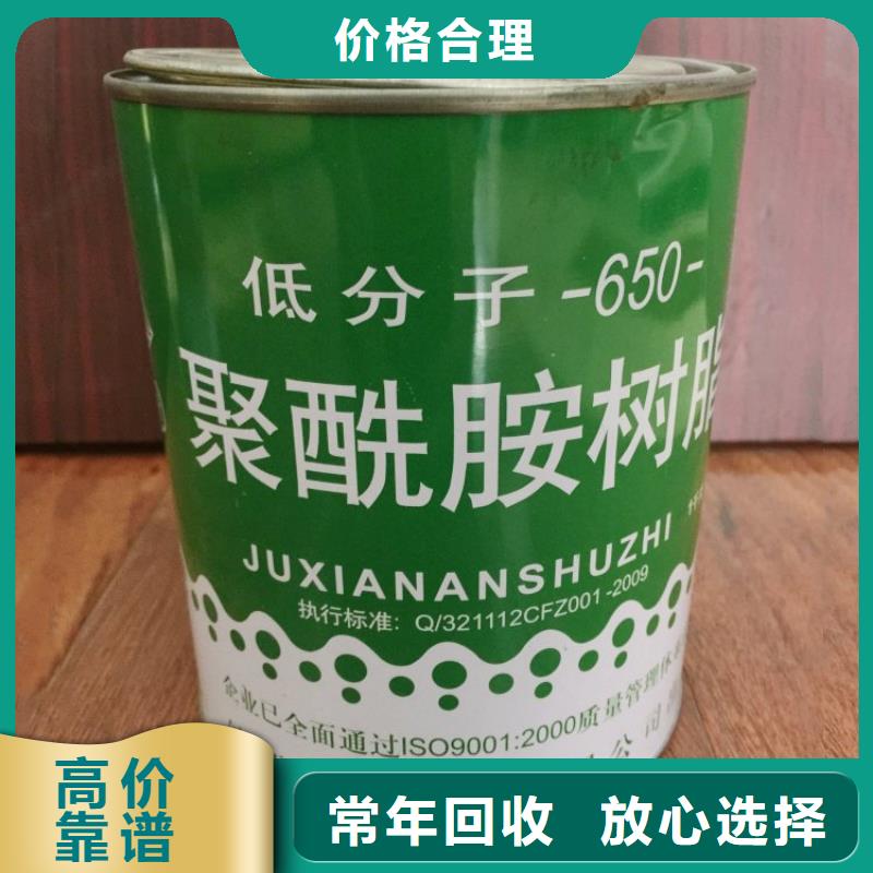 上门回收正负极三元材料报价专业团队