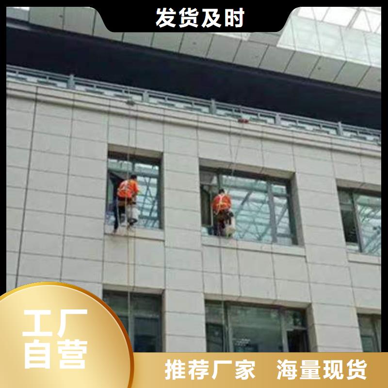 外墙清洗-【本地管道清淤】无中间商厂家直销从源头保证品质