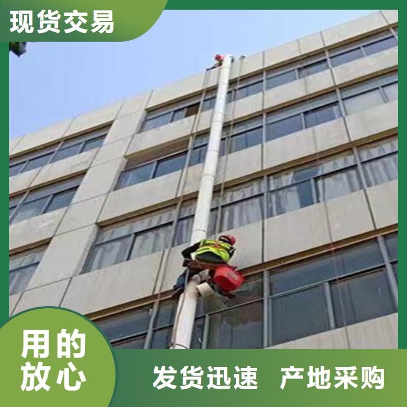 外墙清洗政管道疏通生产加工厂家品控严格